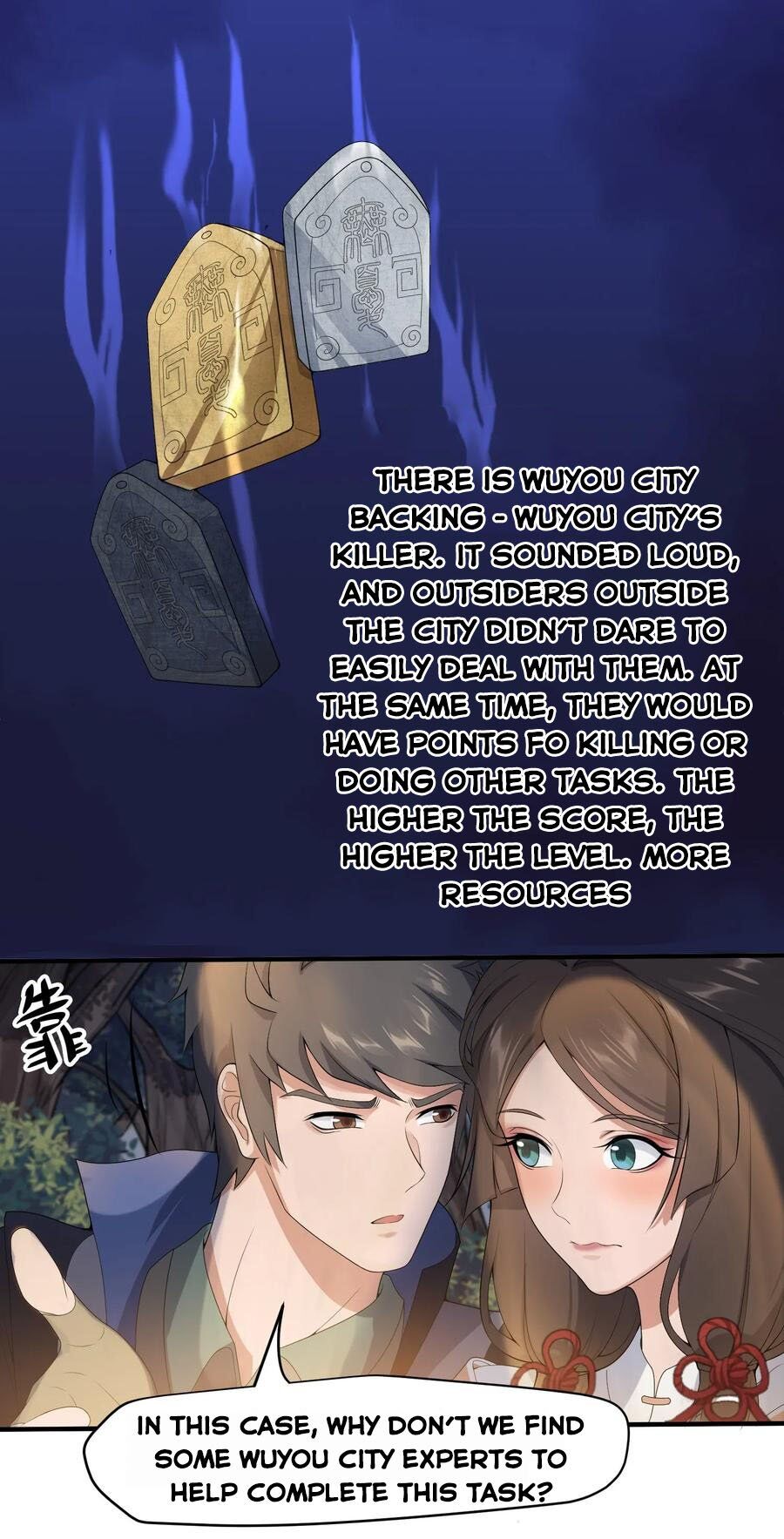 Yuanlong - Manhua chapter 19 - page 11