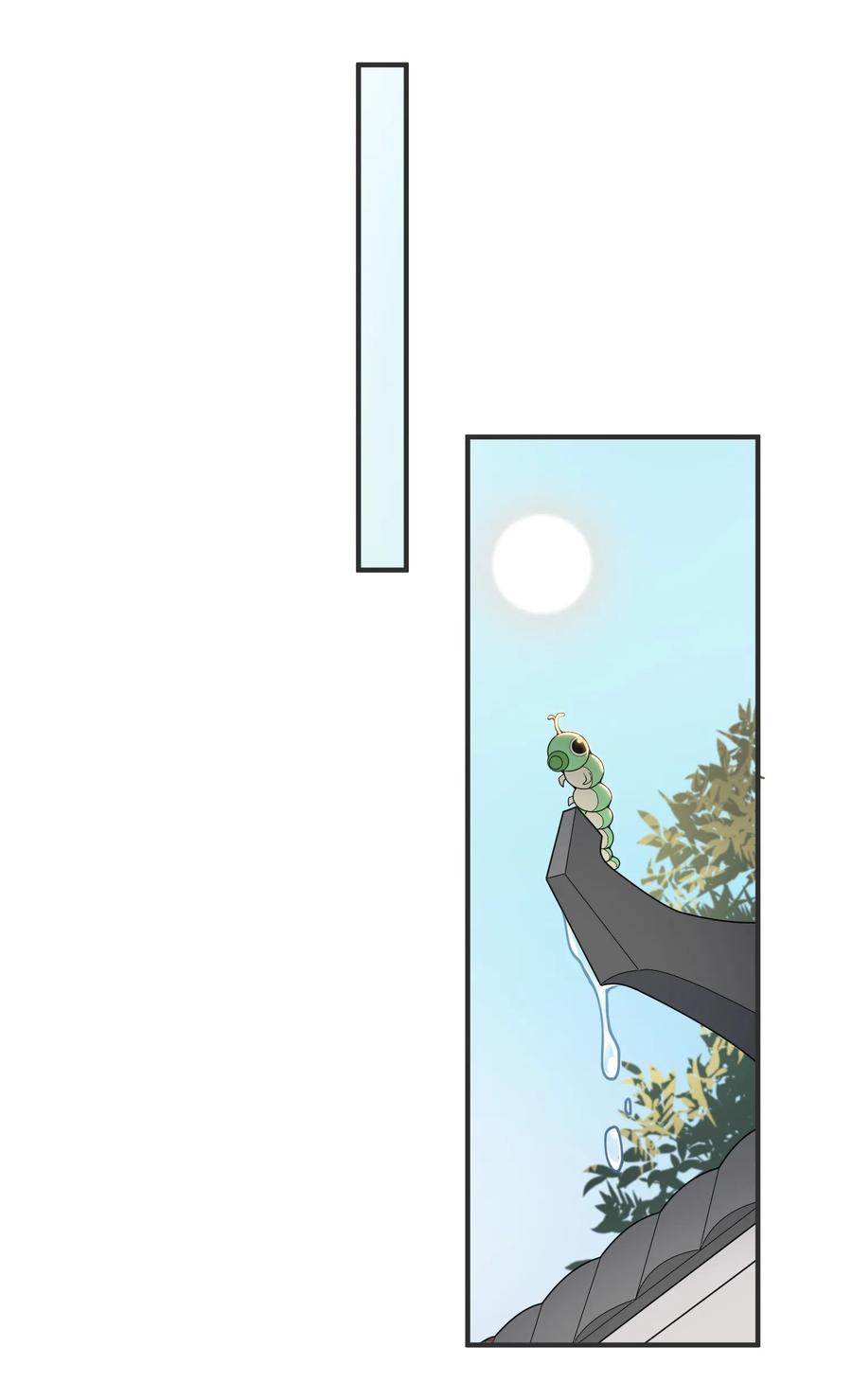 Yuanlong - Manhua chapter 18 - page 23