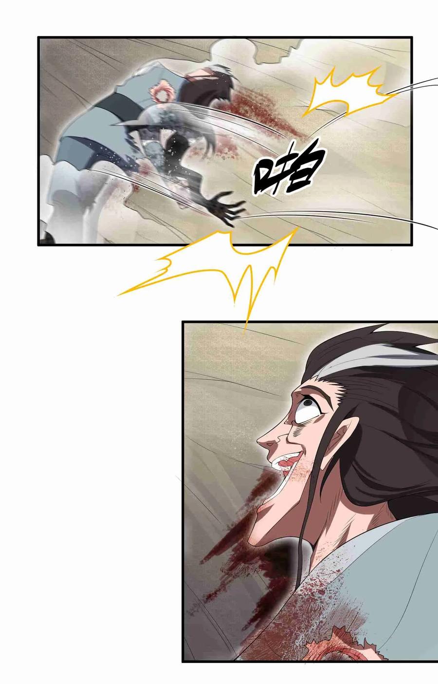 Yuanlong - Manhua chapter 12 - page 20