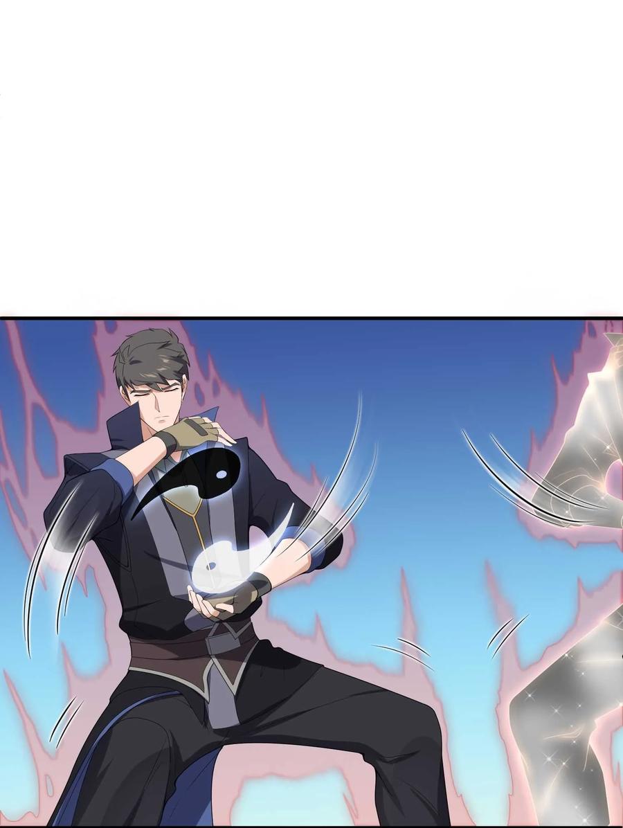 Yuanlong - Manhua chapter 16 - page 8
