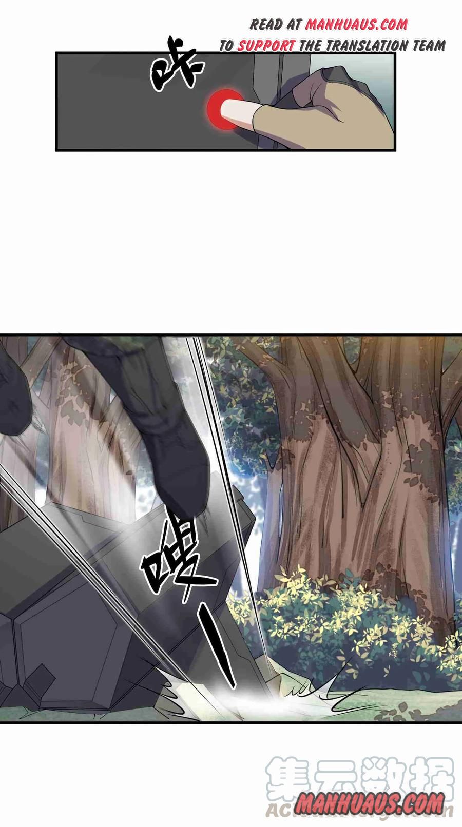 Yuanlong - Manhua chapter 11 - page 21