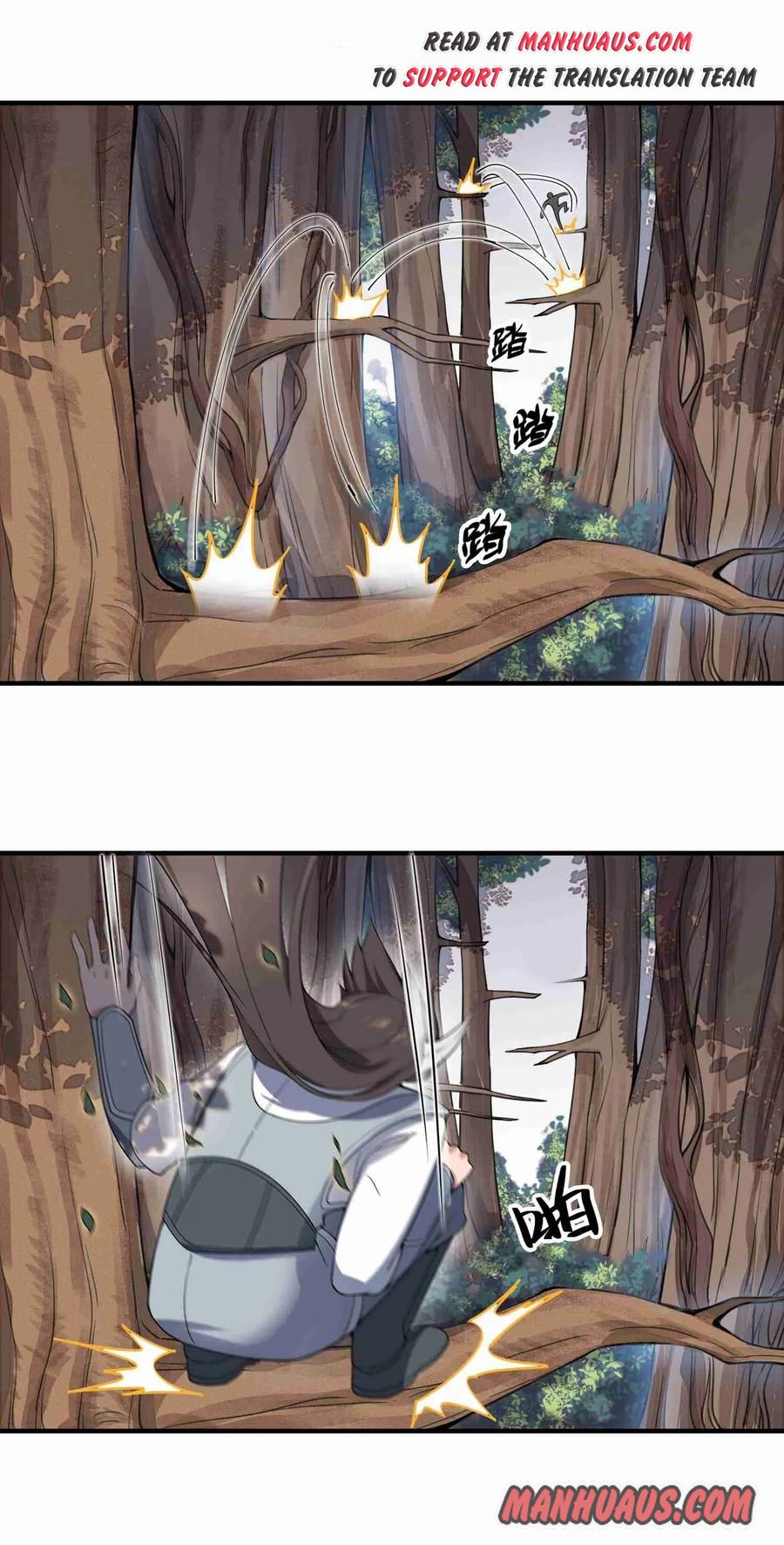 Yuanlong - Manhua chapter 11 - page 8