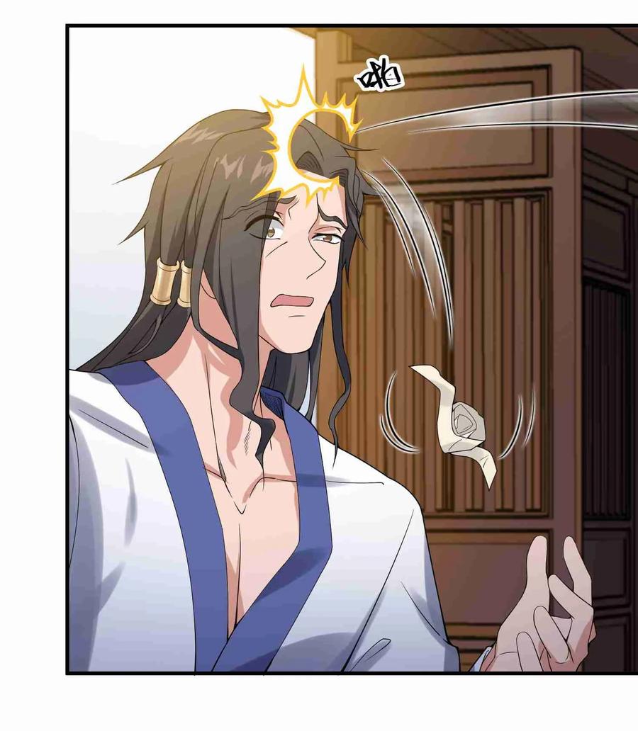Yuanlong - Manhua chapter 10 - page 16