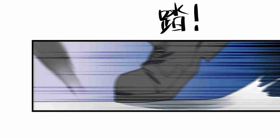 Yuanlong - Manhua chapter 10 - page 28