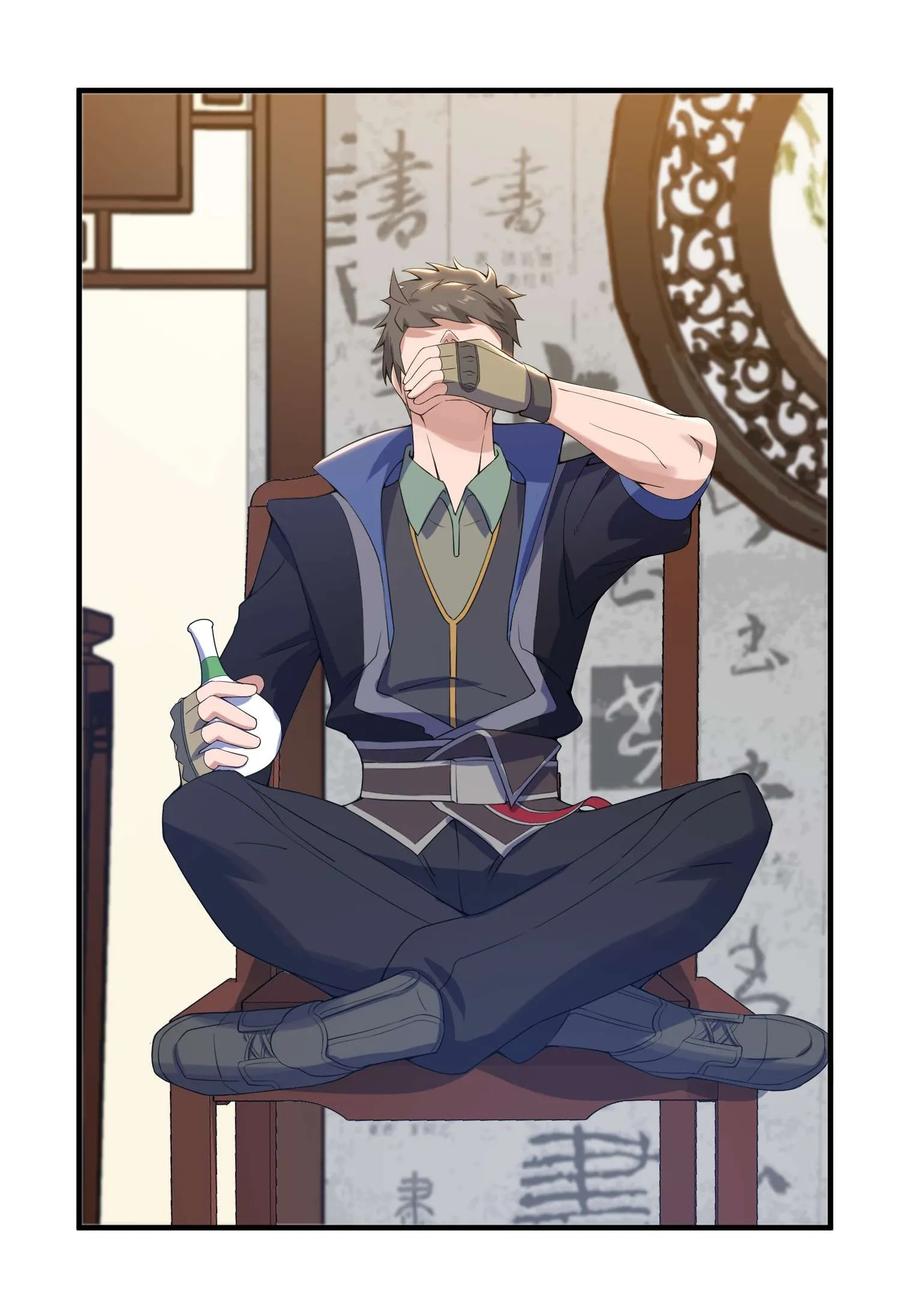 Yuanlong - Manhua chapter 8 - page 18