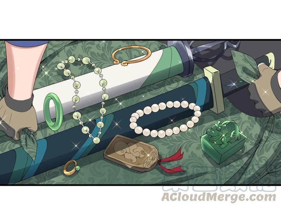 Yuanlong - Manhua chapter 7 - page 37