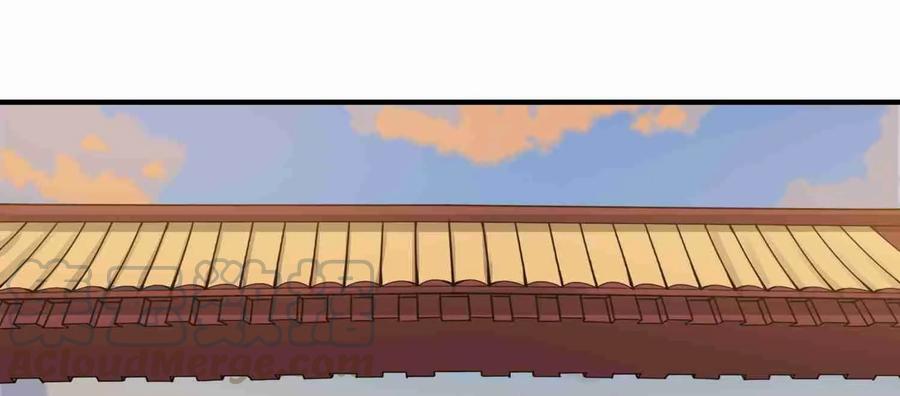 Yuanlong - Manhua chapter 4 - page 13