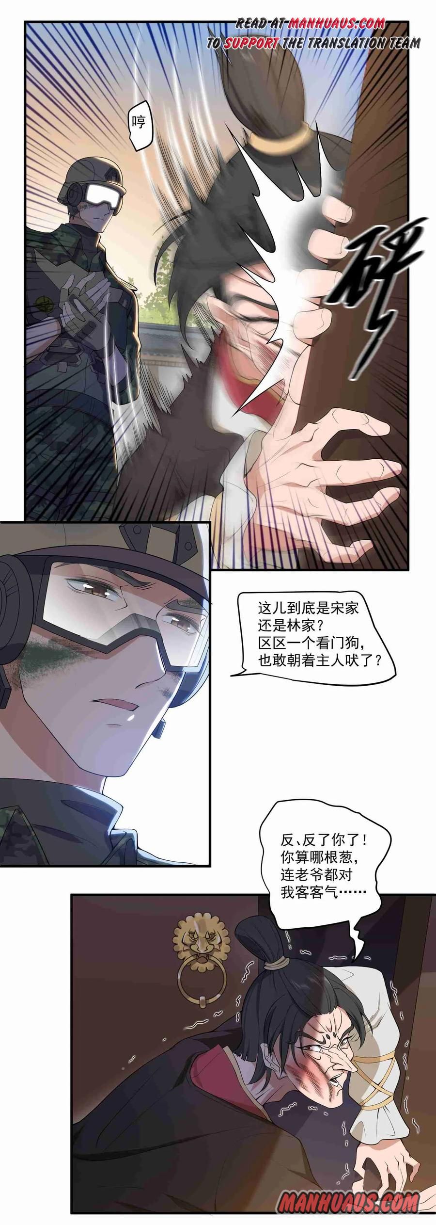 Yuanlong - Manhua chapter 4 - page 27