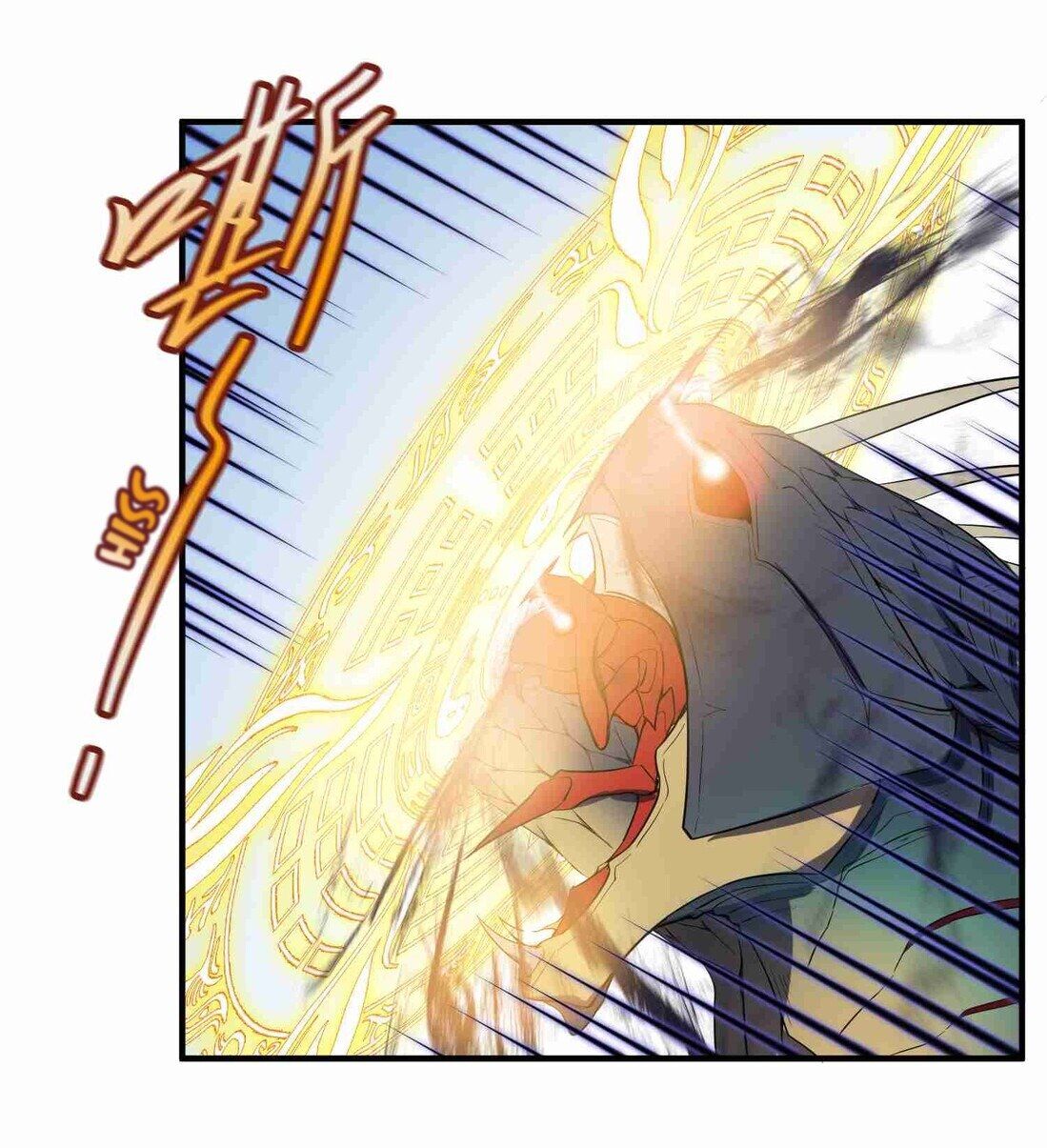 Yuanlong - Manhua chapter 2 - page 27