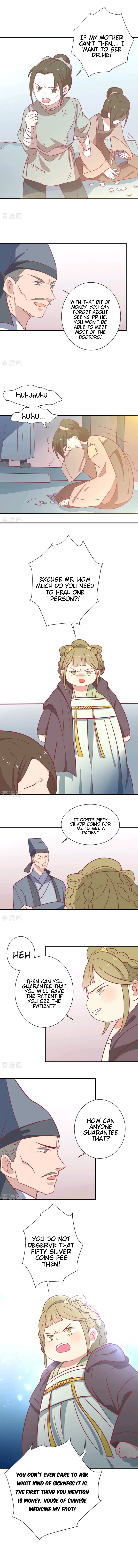 His Highness, Don’t Leave! I Will Lose Weight for You! chapter 30 - page 6