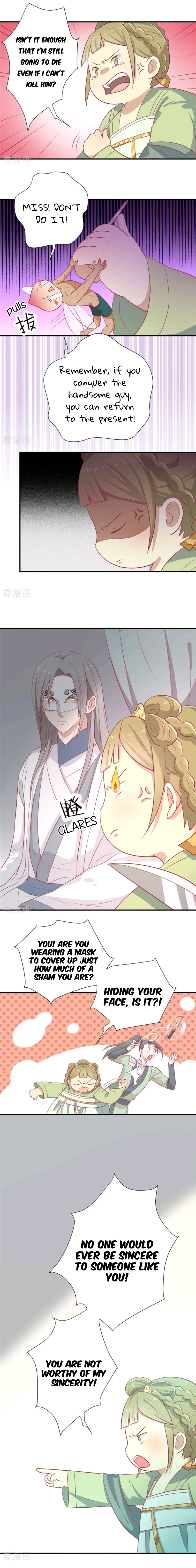 His Highness, Don’t Leave! I Will Lose Weight for You! chapter 20 - page 4