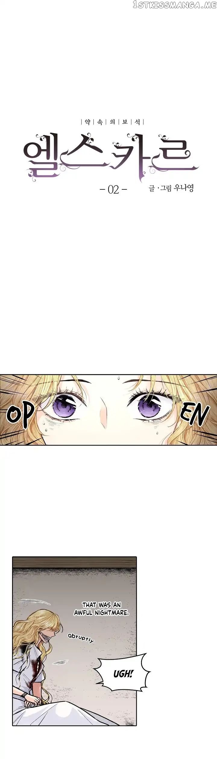 Elskar - Manhwa chapter 2 - page 3