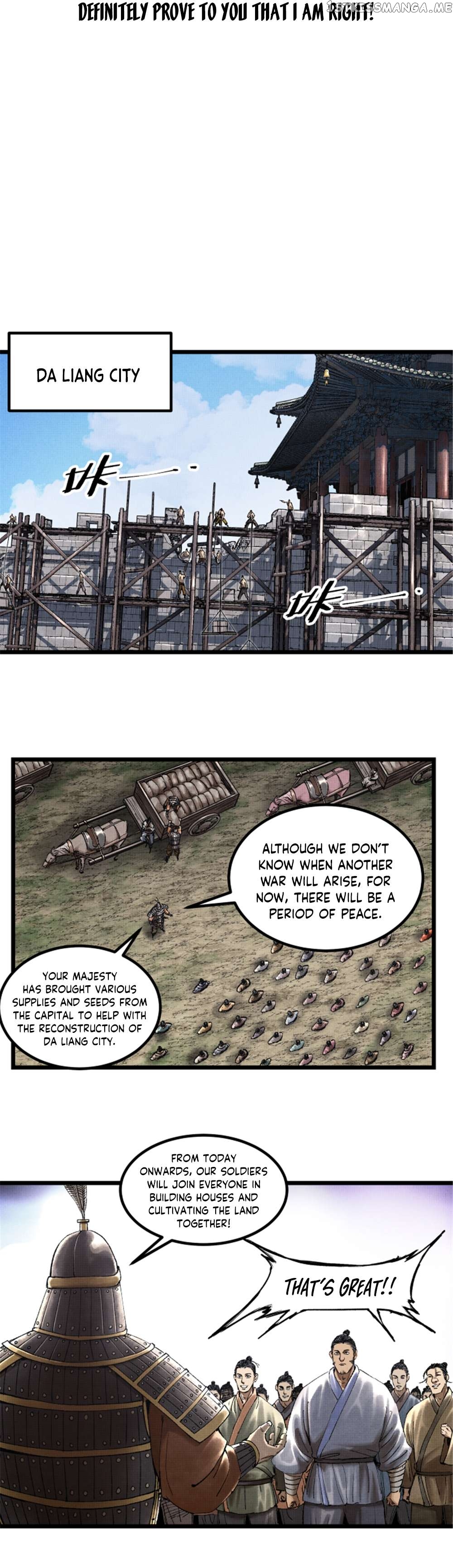 Lu Bu’s life story Chapter 59 - page 4