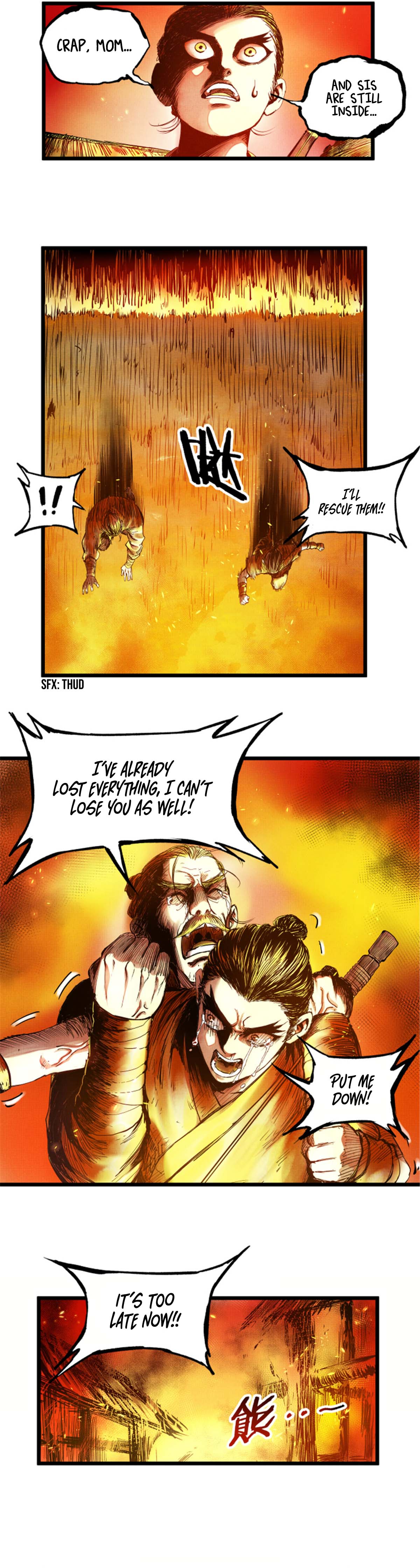 Lu Bu’s life story chapter 5 - page 7