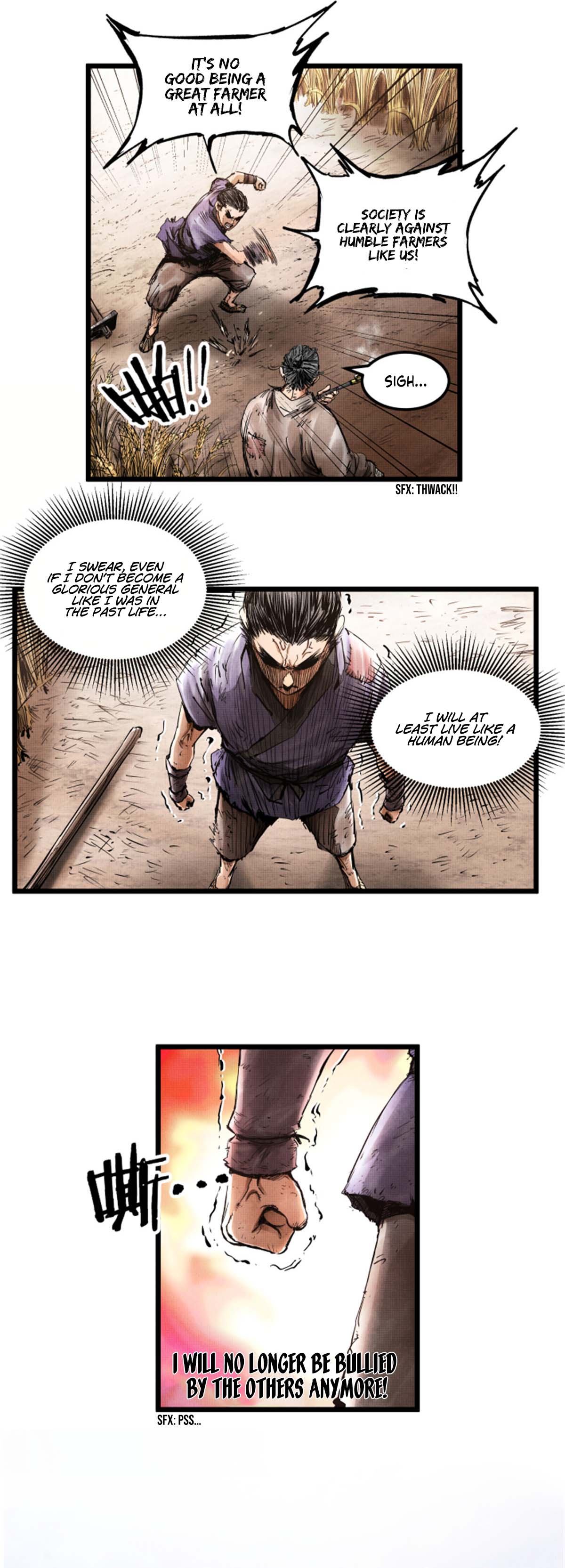 Lu Bu’s life story chapter 4 - page 3