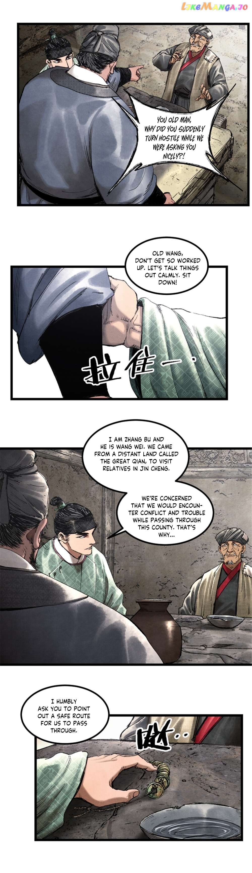 Lu Bu’s life story Chapter 62 - page 5