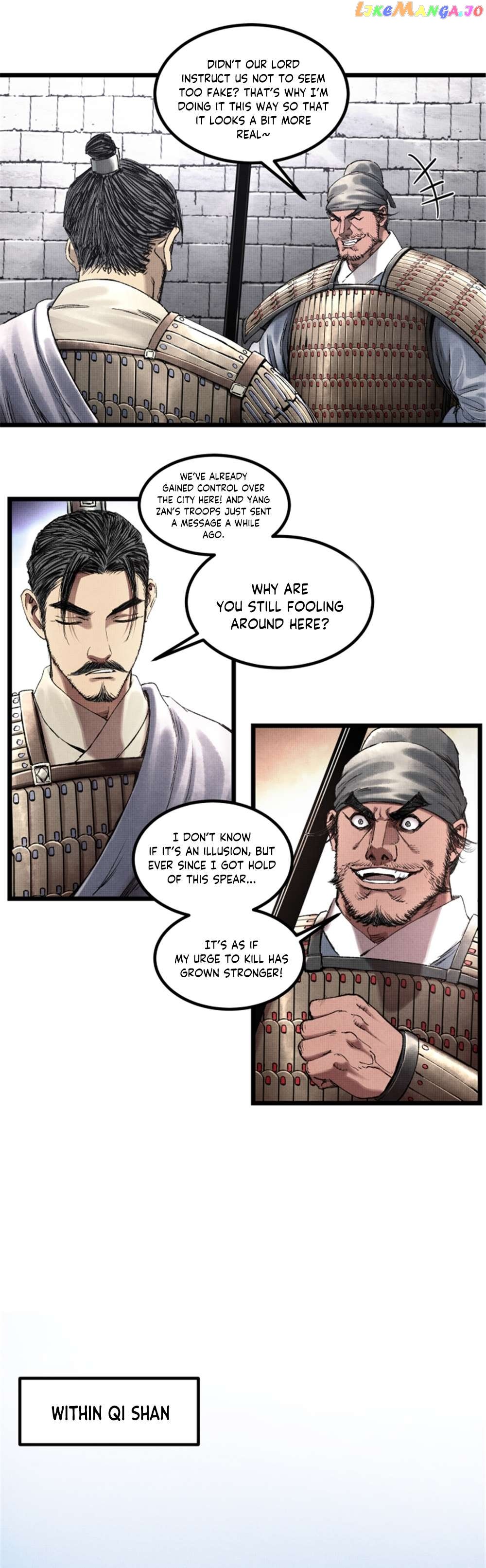 Lu Bu’s life story Chapter 64 - page 3