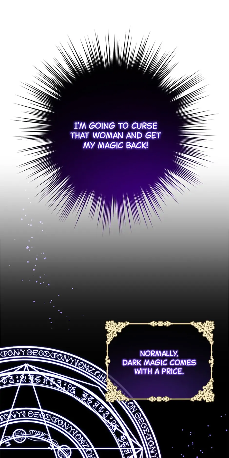 Please Give Me the Pacifier Chapter 15 - page 54