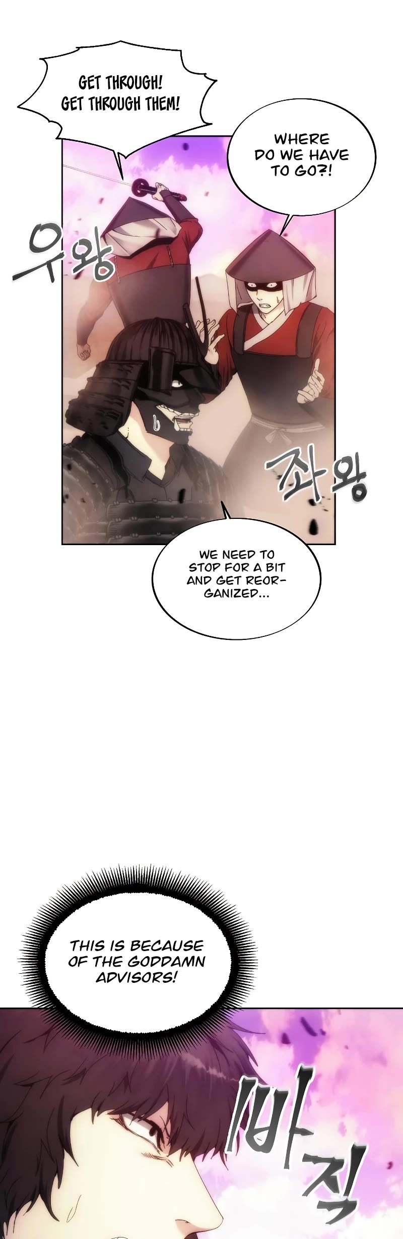 How to Live as a Villain chapter 68 - page 14