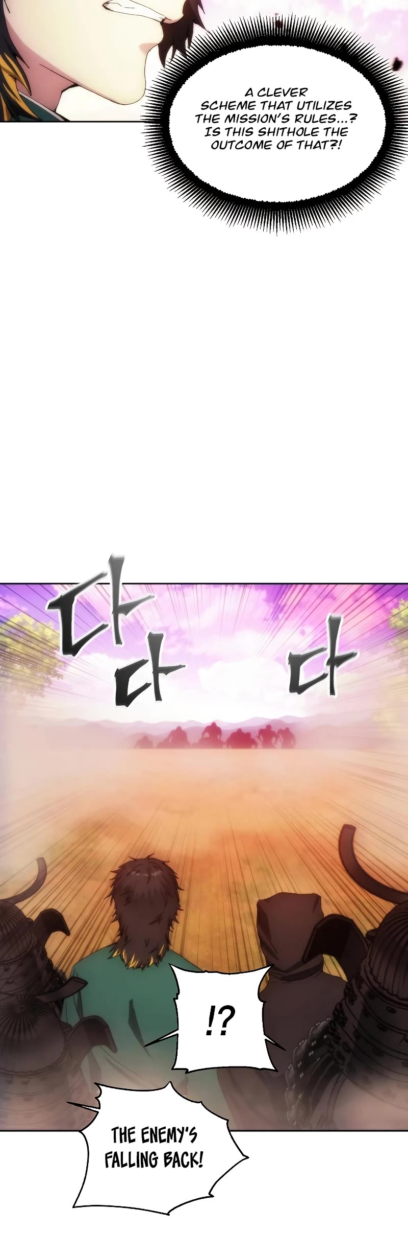 How to Live as a Villain chapter 68 - page 15