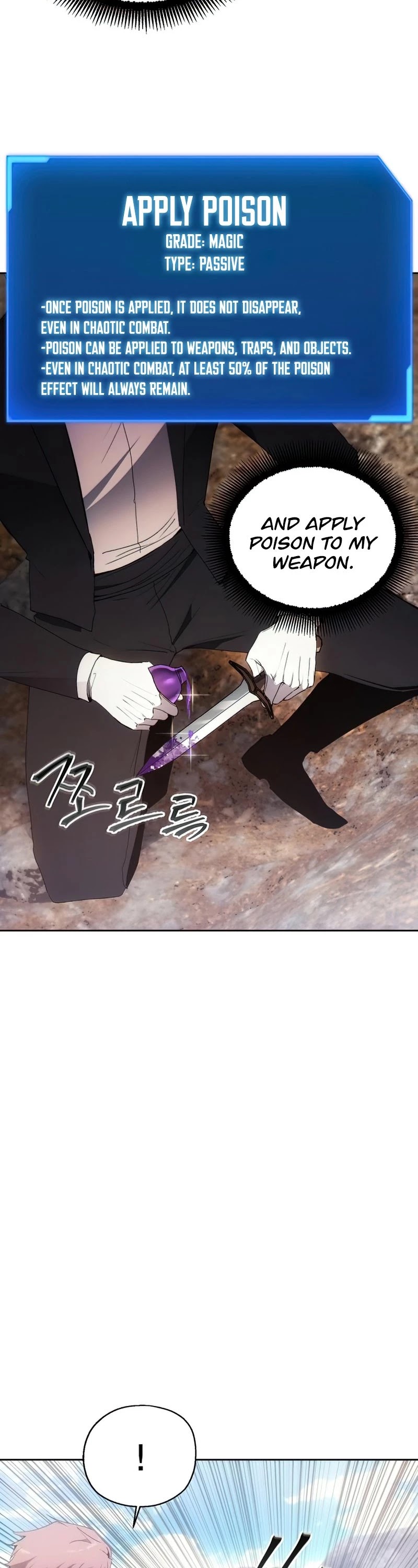 How to Live as a Villain chapter 55 - page 15