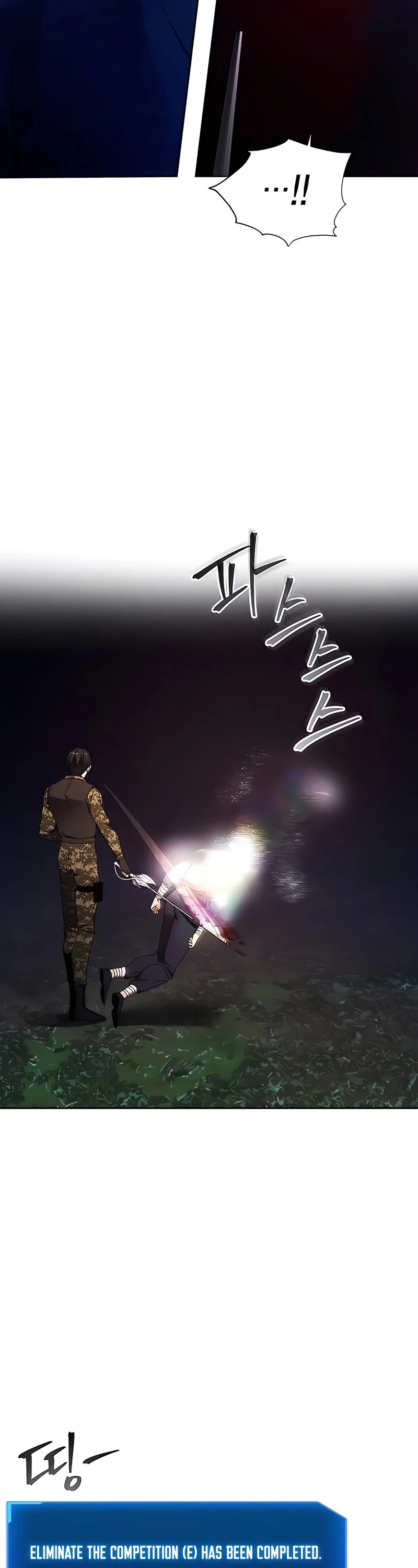 How to Live as a Villain chapter 41 - page 5