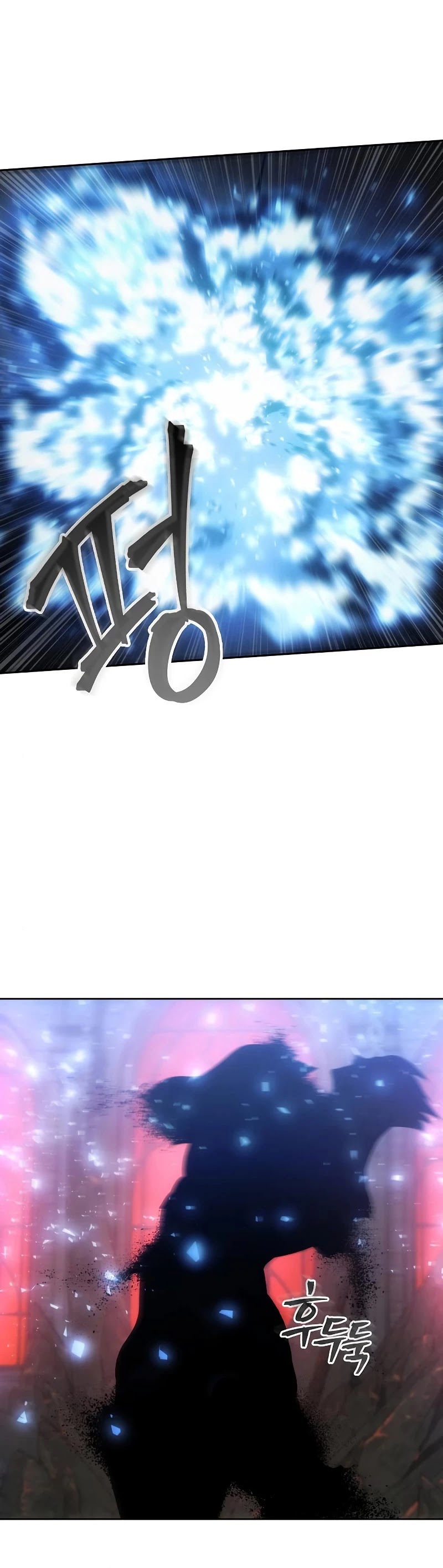 How to Live as a Villain chapter 27 - page 33