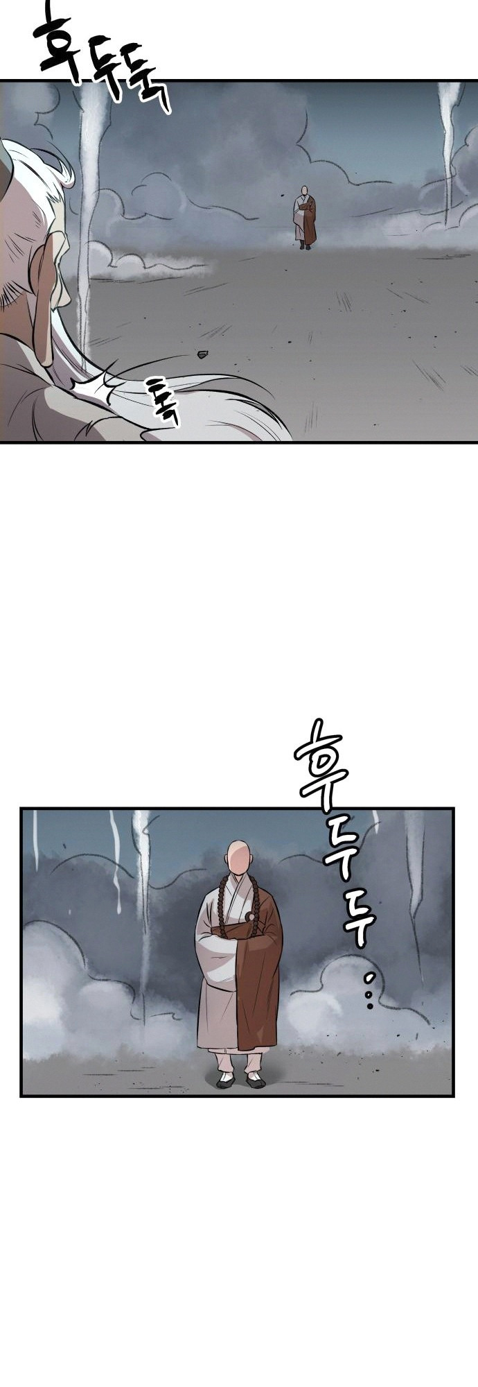 Beijing News Agency chapter 10 - page 22