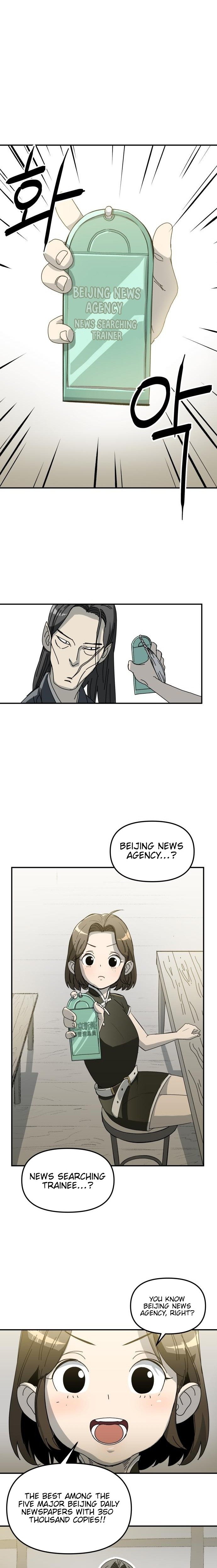 Beijing News Agency chapter 1 - page 19