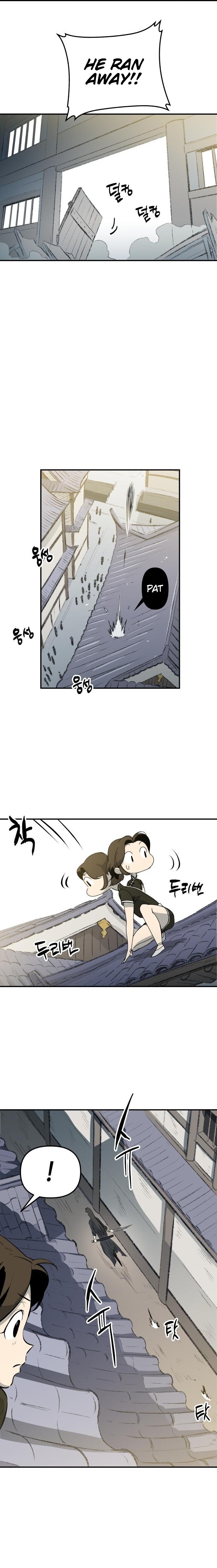 Beijing News Agency chapter 1 - page 30