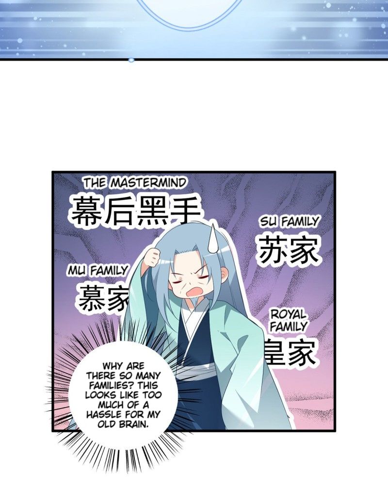 The Distinguished Cute Master Chapter 204 - page 15