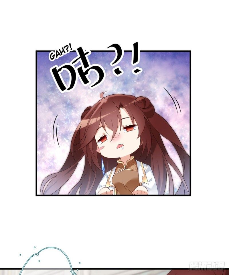 The Distinguished Cute Master Chapter 204 - page 6
