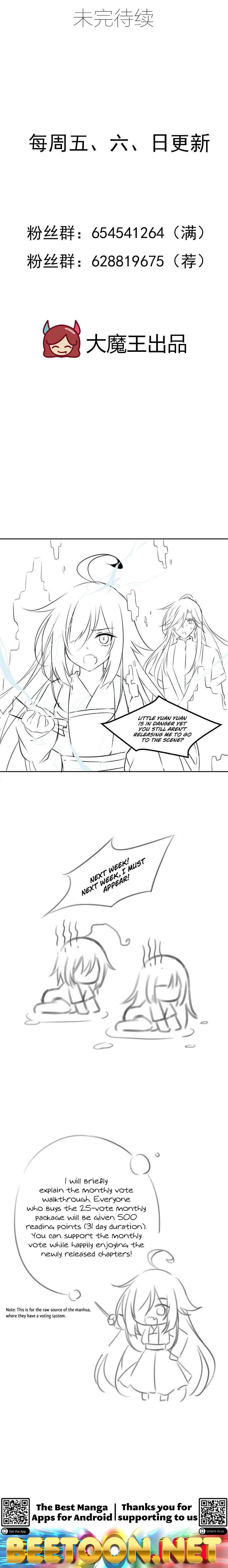 The Distinguished Cute Master Chapter 61 - page 10