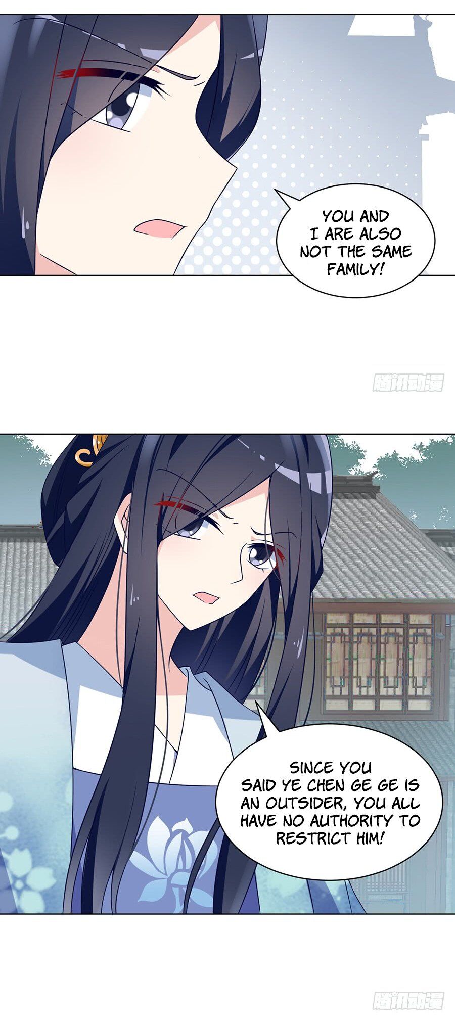 The Distinguished Cute Master Chapter 59 - page 3