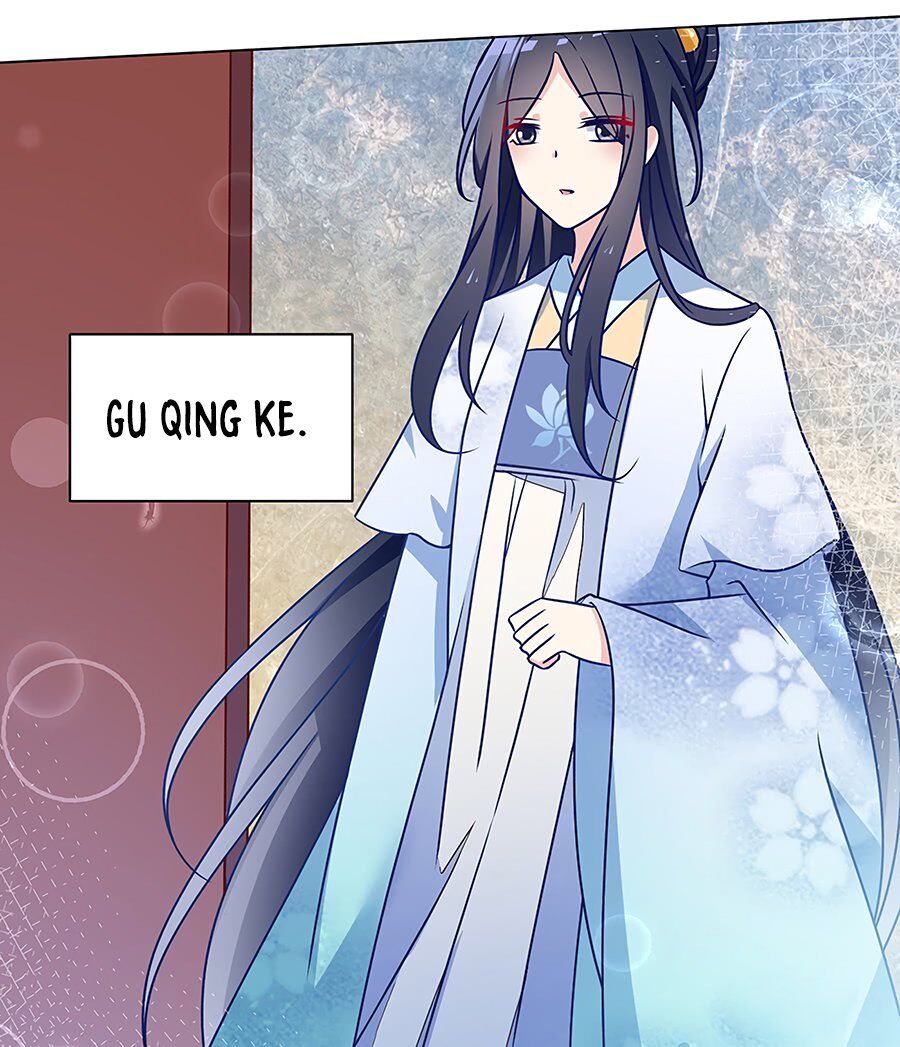 The Distinguished Cute Master Chapter 58 - page 17
