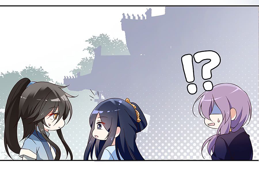 The Distinguished Cute Master Chapter 58 - page 24