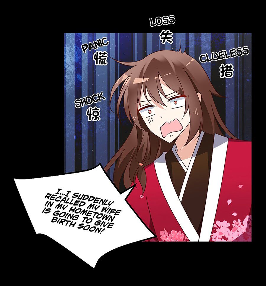 The Distinguished Cute Master Chapter 57 - page 11
