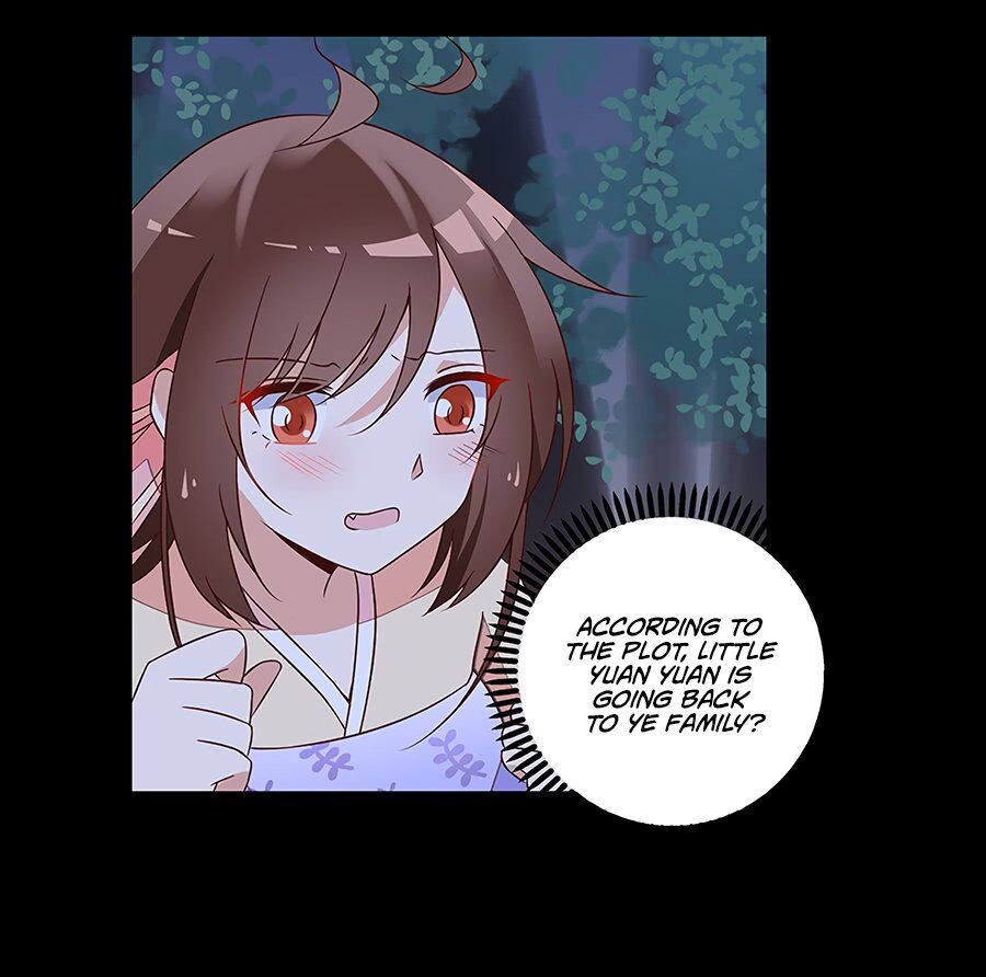 The Distinguished Cute Master Chapter 57 - page 25