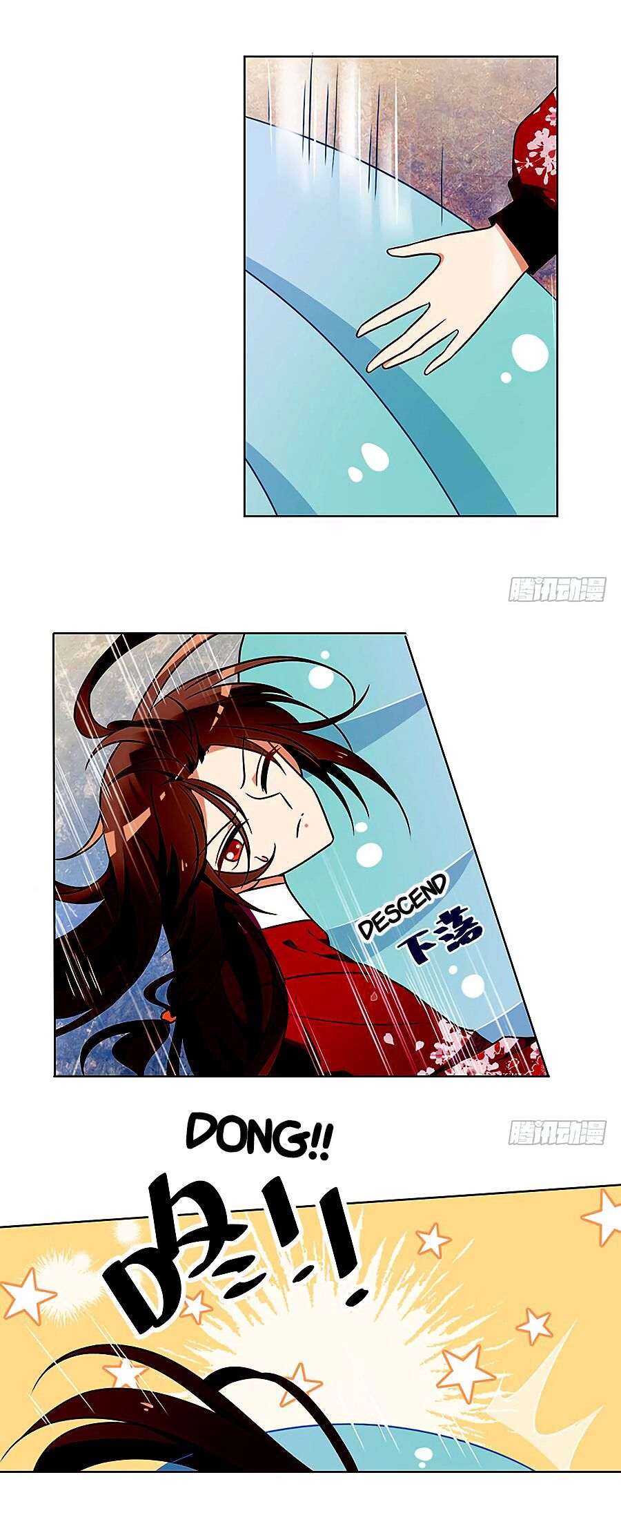 The Distinguished Cute Master Chapter 53 - page 2