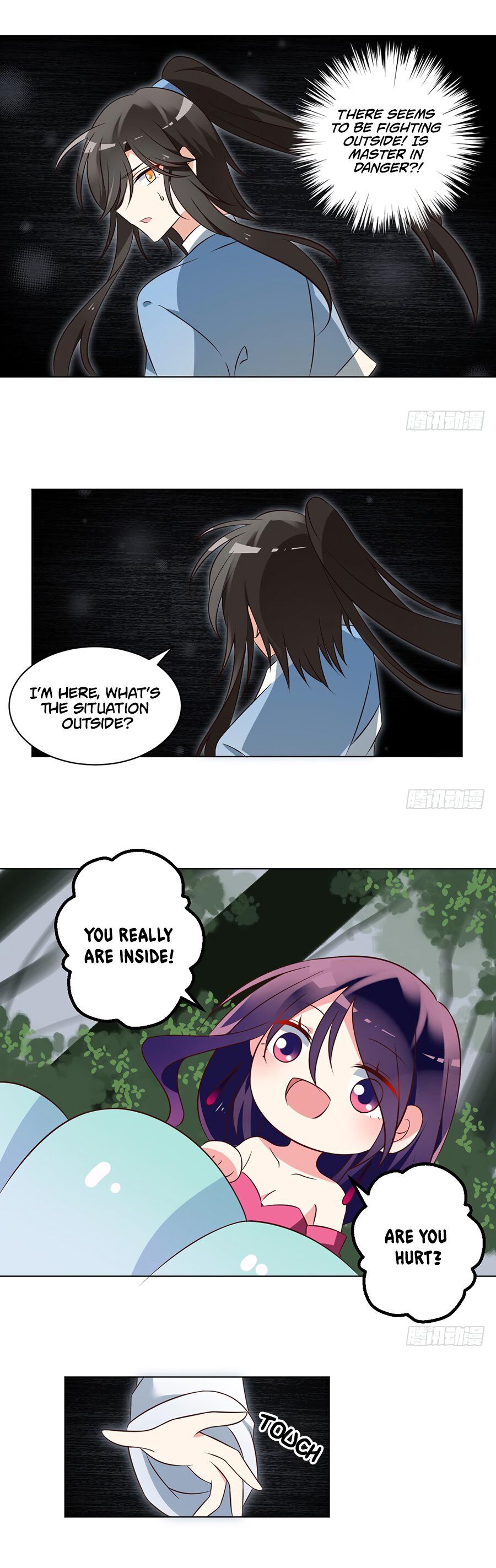 The Distinguished Cute Master Chapter 51 - page 4