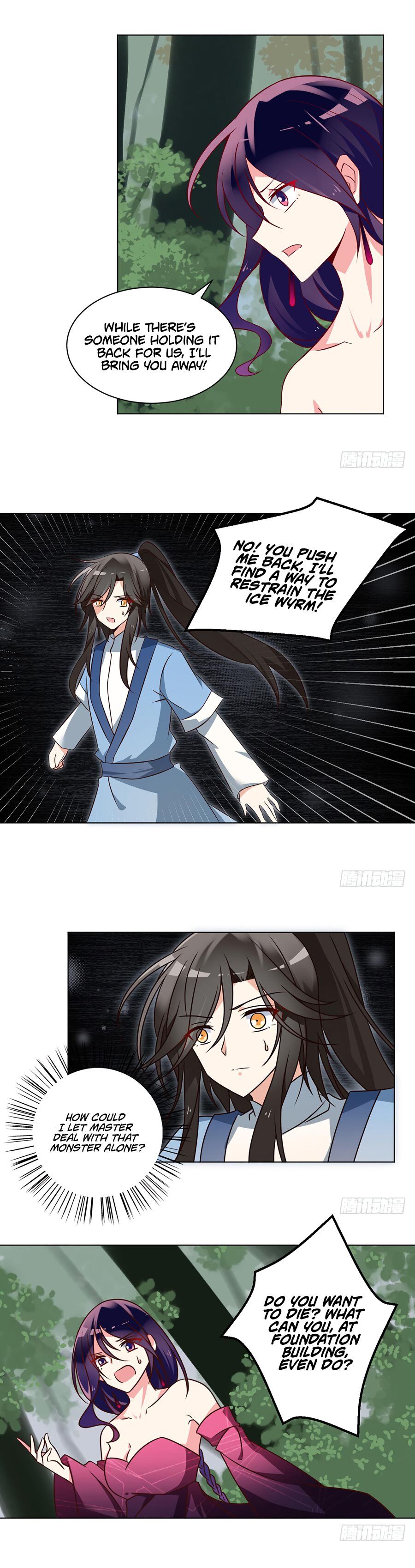 The Distinguished Cute Master Chapter 51 - page 6