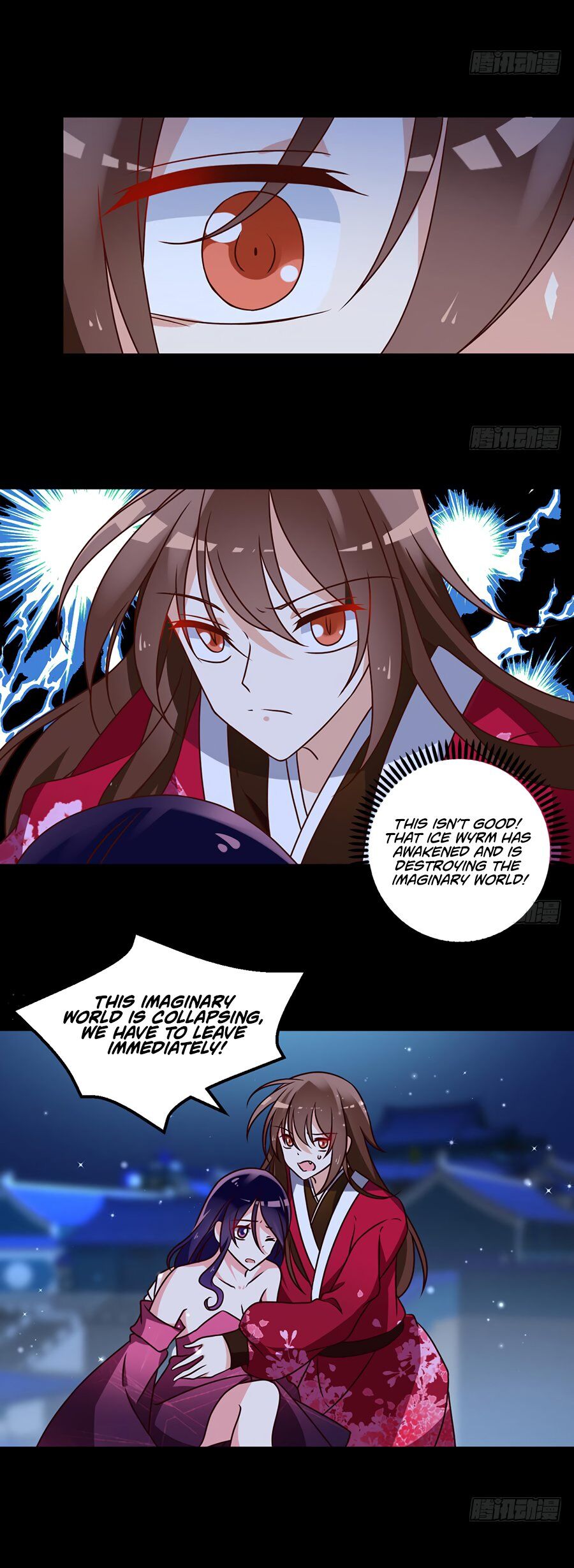 The Distinguished Cute Master Chapter 49 - page 7