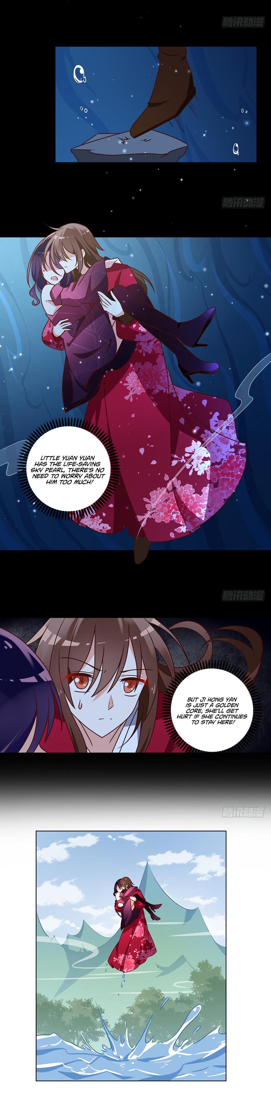 The Distinguished Cute Master Chapter 49 - page 9