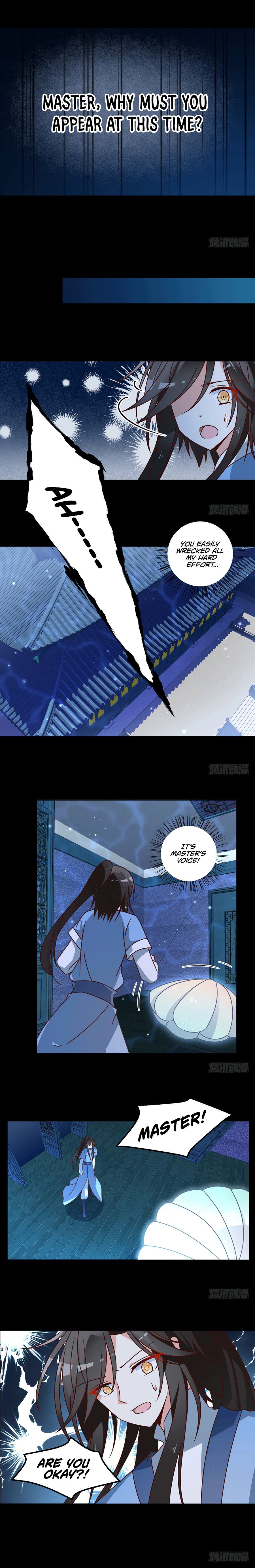 The Distinguished Cute Master Chapter 47 - page 6