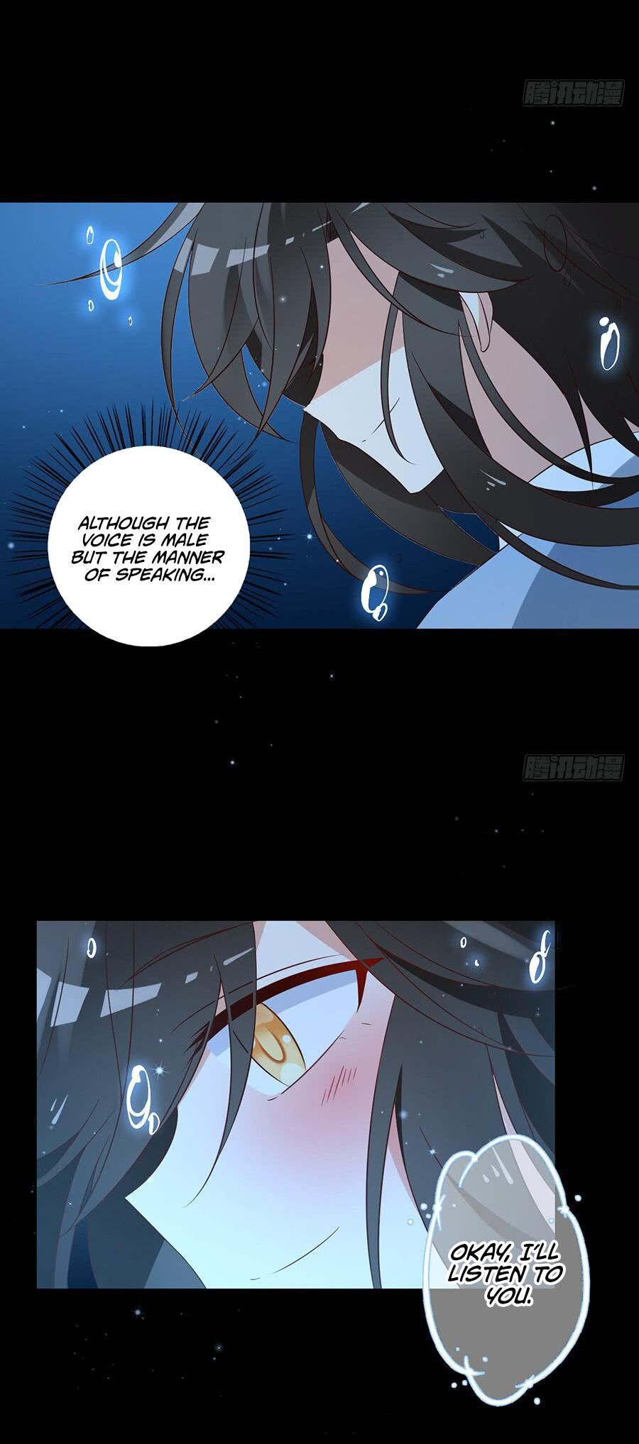 The Distinguished Cute Master Chapter 46 - page 4