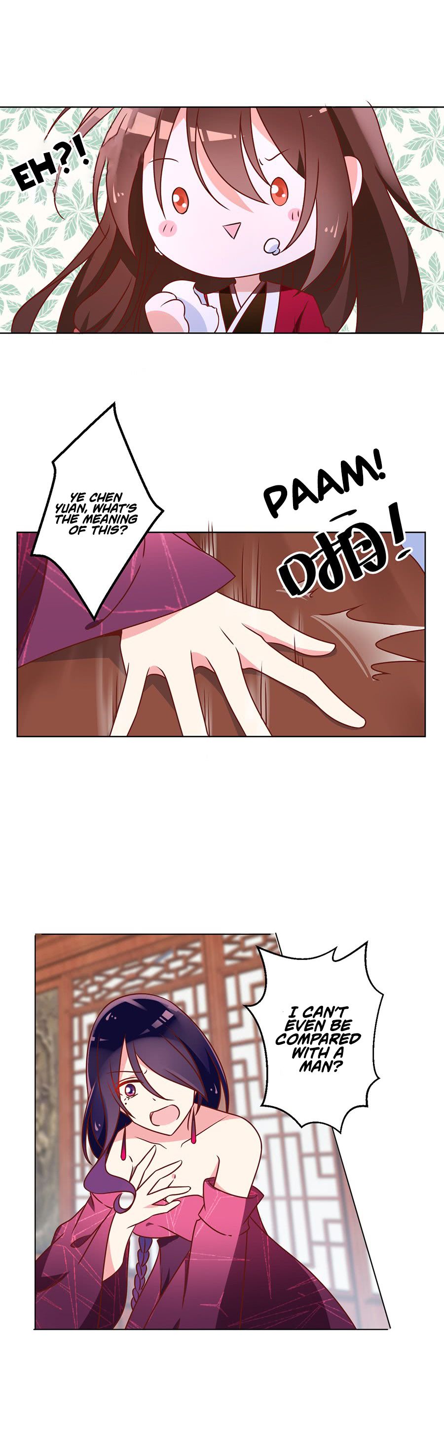 The Distinguished Cute Master Chapter 45 - page 6
