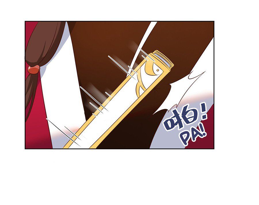 The Distinguished Cute Master Chapter 44 - page 13