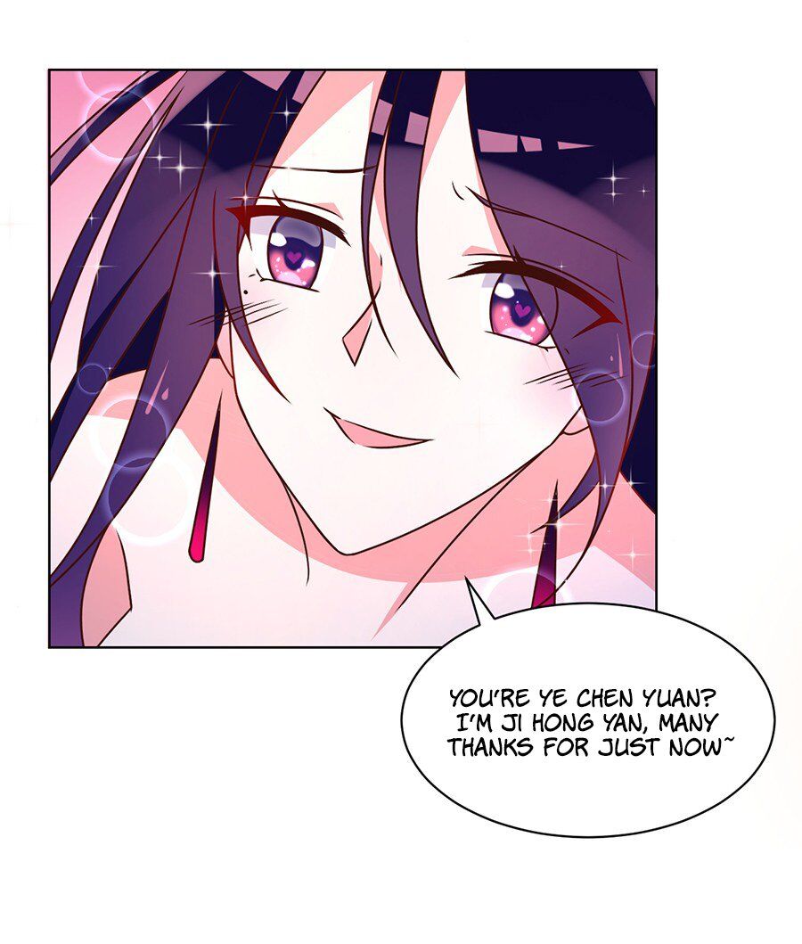 The Distinguished Cute Master Chapter 44 - page 32