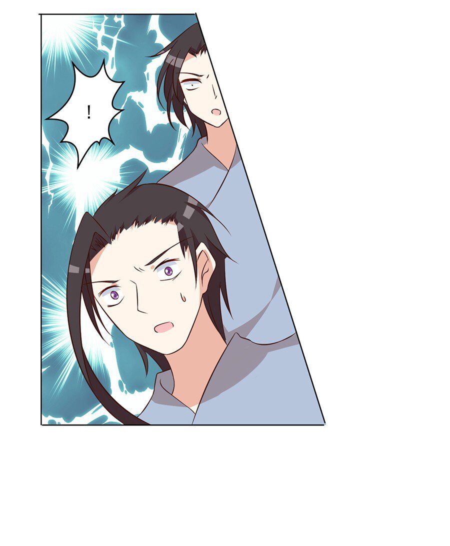 The Distinguished Cute Master Chapter 44 - page 5
