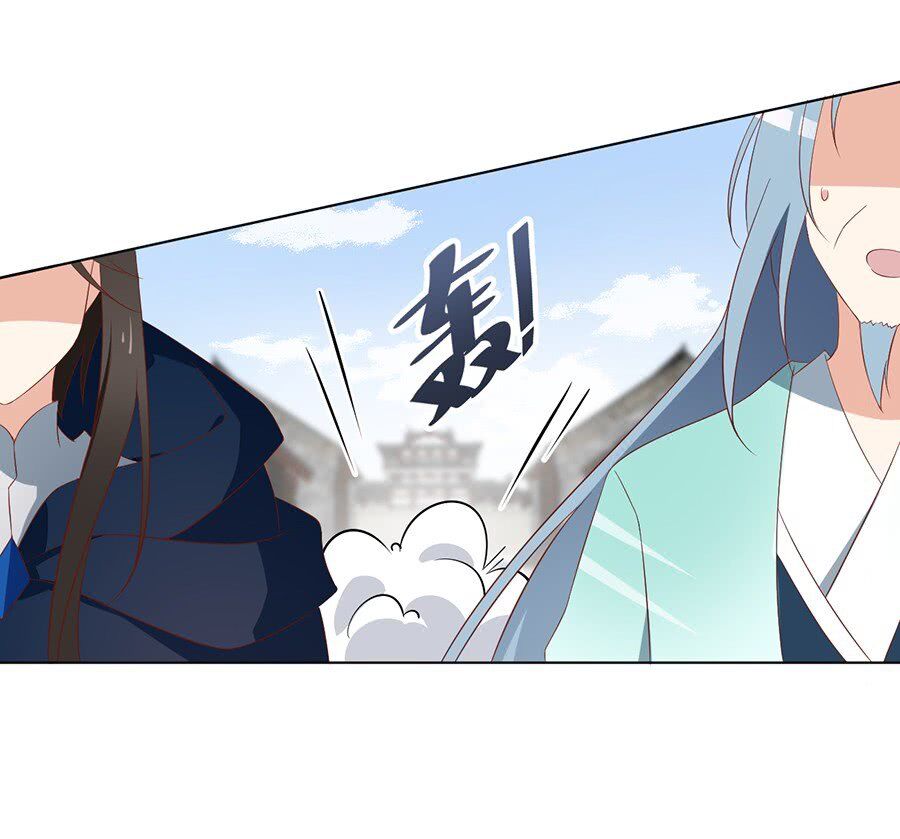 The Distinguished Cute Master Chapter 43 - page 10